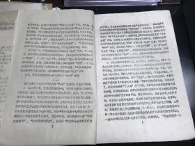 李拱之部长珍藏档案、资料、信件12。上海海运局民兵师资料。李拱之，原名李东政，1945年参军，47年入党，多次立功，历任文书，副政指，政治干事，正连级。1956年转业至交通部，1964年任科长。详情见图，拍前看好，拍后不退。