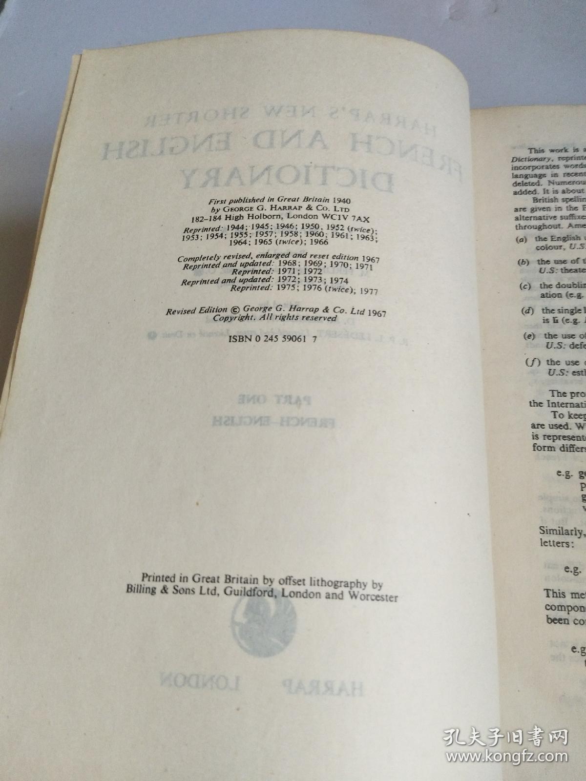 哈拉普新标准法语和英语词典HARRAP’S NEW SHORTER FRENCH AND ENGLISH DICTIONARY 1 【 16开精装本】