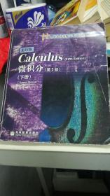 微积分（calculus）