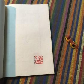 小癞子 上海译文 1978年版