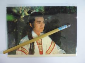 鄭少秋(古裝)卡片.共2張(Q22-3)
