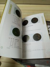 龚伟收藏珍品系列∶（古旧书画鉴赏、历代瓷器鉴赏、历代玉器鉴赏、钱币藏珍鉴赏、雕母祖钱鉴赏【全五册合售】