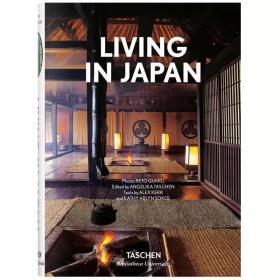 [TASCHEN出版]LIVING IN JAPAN 居住在日本 日本风 建筑设计 装饰设计书 日式风格装潢图书 生活