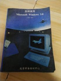 Microsoft Windows 3.0