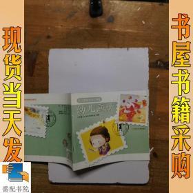 幼儿画册   下学期  托班  2