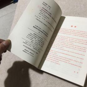 初中教案与作业设计（配人教）：英语7年级（上）新目标）（修订版）