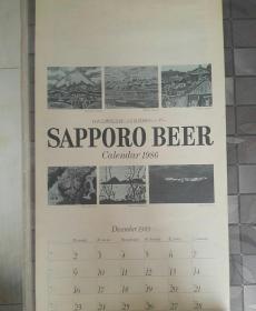 旧藏老挂历，1986年日本挂历