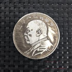 S450银元银币收藏袁大头银元中华民国八年造银元铜银元