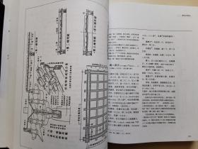 梁思成全集（第七卷）