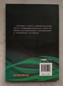 缺陷医疗器械侵权责任实证研究