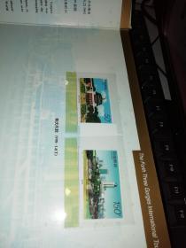 99 中国重庆第四届三峡国际旅游节   纪念邮票册   珍藏版【邮票28张  +  收藏证书】【图片为实拍图，实物以图片为准！】