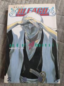 BLEACH 境·界20：催眠的终结