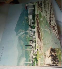 造纸环保1997.2