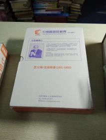 七田真闪卡，八国语言版，O一6岁，《名词一5，12O1一13OO》，《名词一6，14O1一15OO》，《名词一6，15O1一16OO》，《反义词，16O1一17OO》，《反义词十生活用语，17O1一18OO》，5合，原装正版，