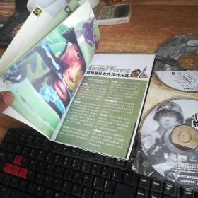 【世界神兵奇旅】揭开神秘之纱 特种部队 双碟装 书+CD F
