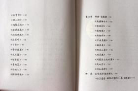 太音传习古琴教程 指法 练习曲古琴初学者学习教程入门进阶自学古琴书籍 西泠印社出版社