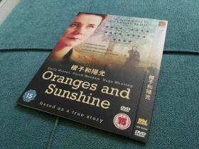 取材自英国社工玛格丽特汉弗莱自传小说《空摇篮》～橙子和阳光（2010）