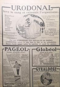 捡漏，百年前的一战时的法国画报 《LE PAYS DE FRANCE》第112期，1916年12月7日，有一战堑壕的照片