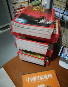 中国国家地理 地理知识1998、1999、2000、2001、2002、2003、2004年，共7年1-12月（共7年81期，   缺98年1、4、7期）