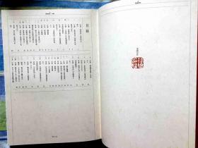 中国当代书画名家作品集 范硕 书法卷、绘画卷（全2卷）【8开精装 函套装】