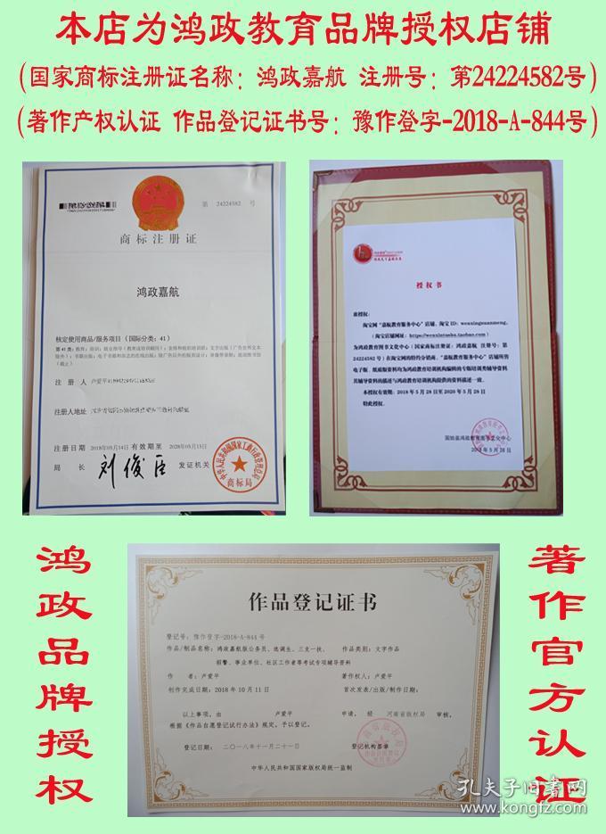 2025年山西省选调生招录考试综合能力测试送笔试模拟面试资料资料面试