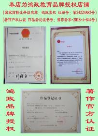 2025年山西省选调生招录考试综合能力测试送笔试模拟面试资料资料面试