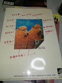 室内设计与装修1999\4