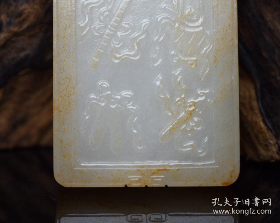 ★特价秒杀3900元★海外回流■【★★老和田玉八宝牌