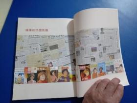 40年李吉林情境教育创新之路[仅见]