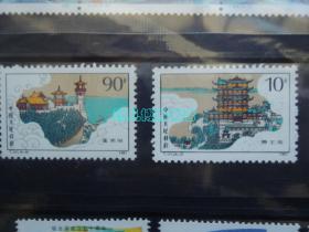 中国历代名楼(1套4枚)邮票
