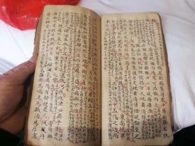 清代名醫<熊士湘>精抄《奇經八脉總訣》一册全
此書為中醫把脉理论介绍非常详细的講述。原本