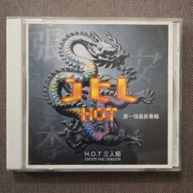 H.O.T /high-five of teenagers-艺人：H.O.T.-韩国流行（最早进入中国的韩流鼻祖）-引进版CD