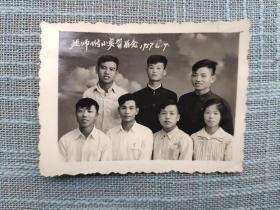 建师附小实习留念【老照片收藏】1957年