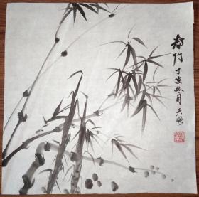 手绘真迹国画：齐天强画竹《春竹》2