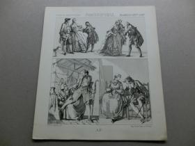 【百元包邮】《法国人十八世纪》 1888年出版 石版画 纸张尺寸约22×19.3厘米 （编号M002285) 穿在身上的历史全景展现了19世纪末之前世界各地、各民族流行过的精美服装、配饰、家具、日用品及交通工具、武器等。