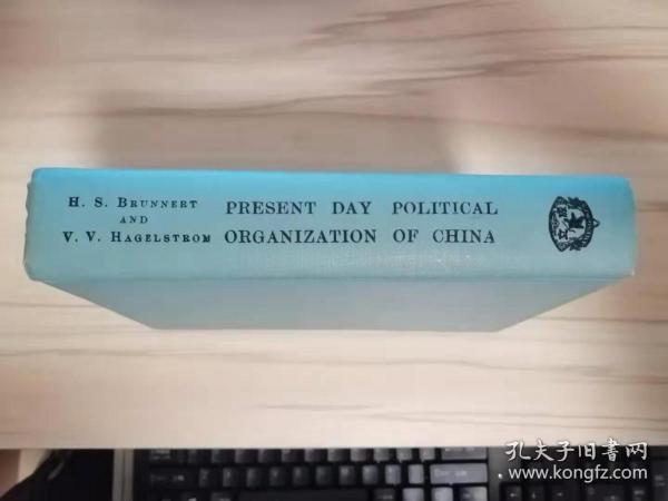 稀见晚晴文献著作：中国清末的政治组织【Present Day Political Organization of China 】