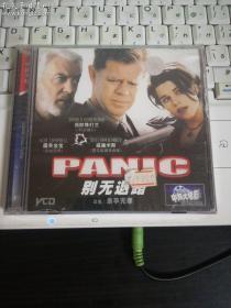 中凯大电影  别无退路2VCD（未拆封）