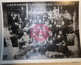 山西省干部疗养院全体工作员欢送舒科长1950-11-23