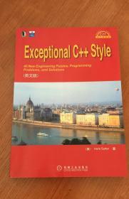 Exceptional C++ Style（英文版）