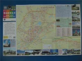 云浮指南地图   区域图   城区图   对开地图