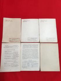 支部生活（1965年/19.16.22.增刊1965年/7.9月.5）6本合售【32开本见图】H4