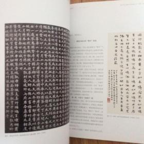 杂志：弘一大师李叔同书法集弘一大师李叔同研究（弘一大师李叔同书法分期论纲（方爱龙）弘一法师的精神境界（龚鹏程）弘一发师温州交游考、弘一大师李叔同生平留影