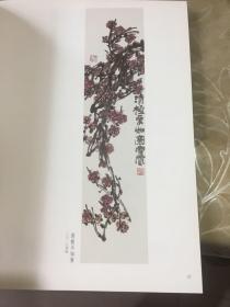 性好寒雪 当代中国画家邹文正写寒梅