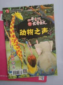 小学生优秀作文 增刊 秋季本