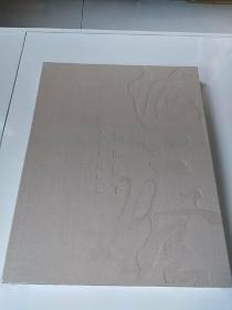 元流善下（未拆封）