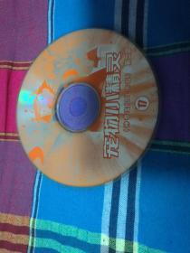 宠物小精灵 第二部 神奇宝贝比卡超17 VCD光盘1张 裸碟