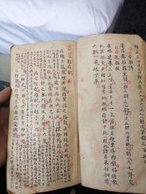 清代名醫<熊士湘>精抄《奇經八脉總訣》一册全
此書為中醫把脉理论介绍非常详细的講述。原本