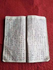 清代名醫<熊士湘>精抄《奇經八脉總訣》一册全
此書為中醫把脉理论介绍非常详细的講述。原本