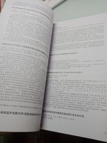 2012中国器官移植大会论文汇编