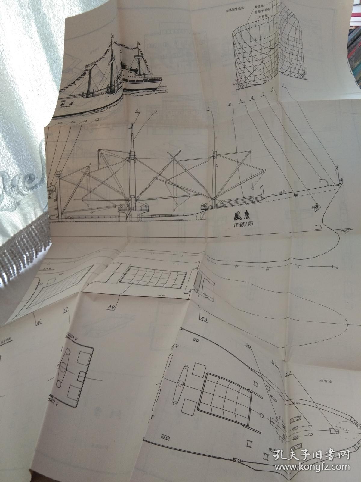 少年船舰模型 （两张图）